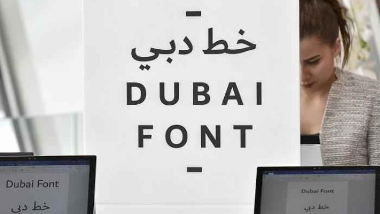 UAE-DUBAI-MICROSOFT-SOFTWARE-DESIGN