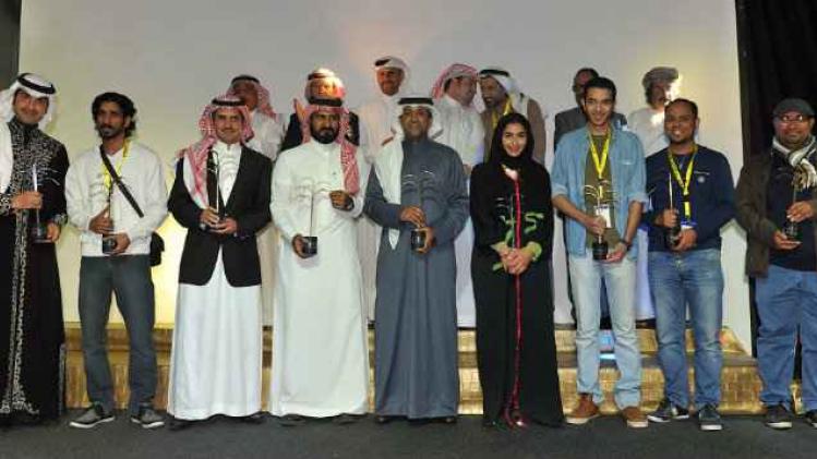 saudi film festival