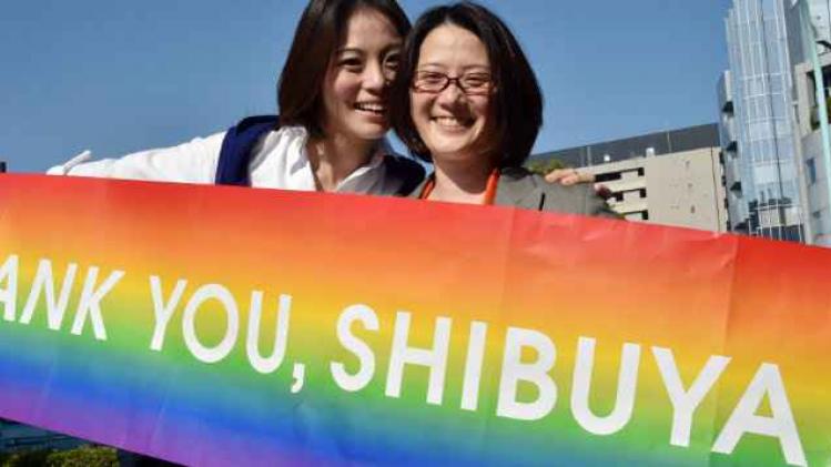 Shibuya homosexualite