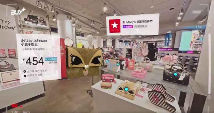 Shopping-VR.jpg