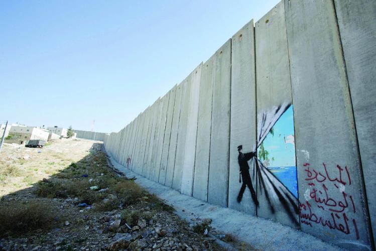 Humour-Gaza-Banksy.jpg