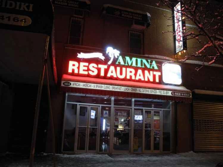 712836-la-devanture-du-restaurant-amina-de-nafissatou-diallo-dans-le-bronx-a-new-york-le-2-fevrier-2015.jpg