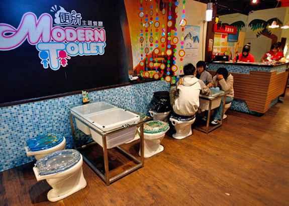 modern-toilet-restaurant-1.jpg