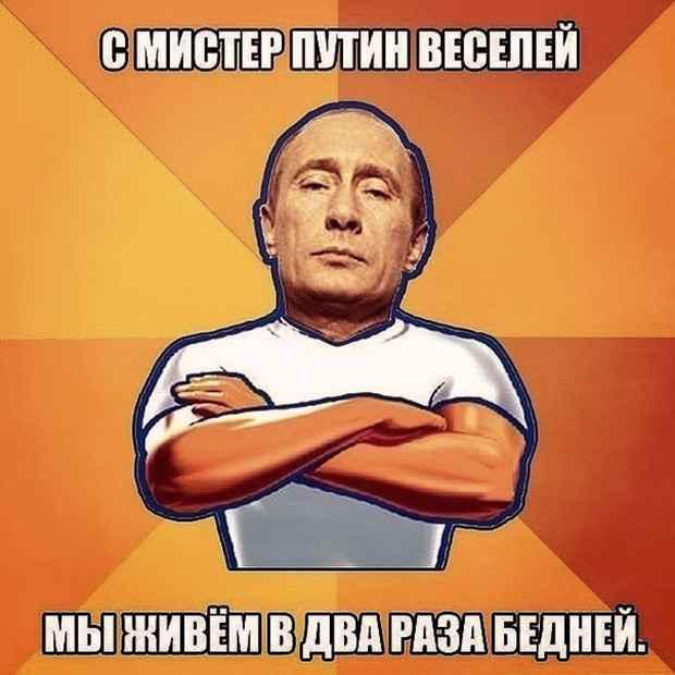 Putin-Memes-0134077789196.jpg