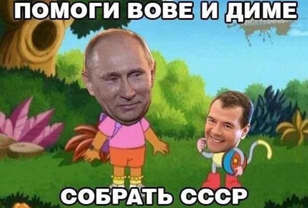 Putin-Memes-0073221553661.jpg