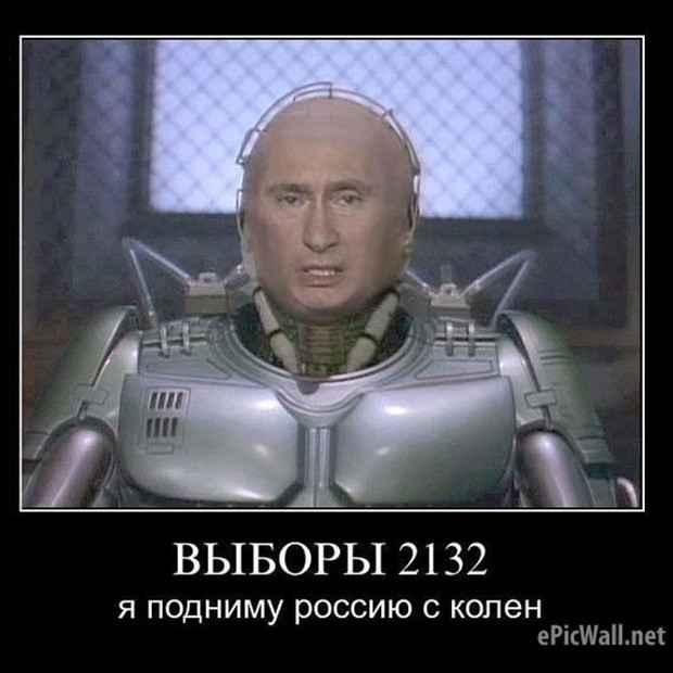 Putin-Memes-0083616727512.jpg