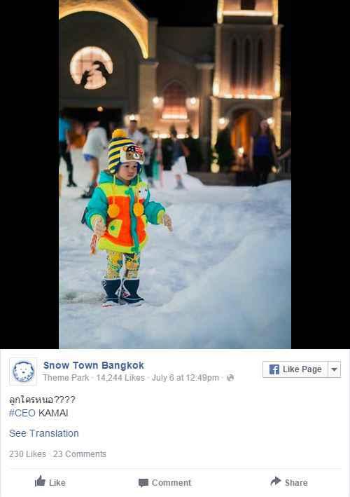 SNOW-THAILAND-FB-1.jpg