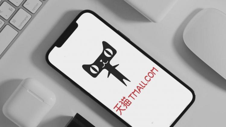 Tmall-1068x580