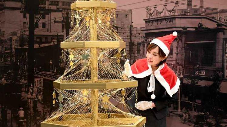 JAPAN-CHRISTMAS-GOLD-OFFBEAT