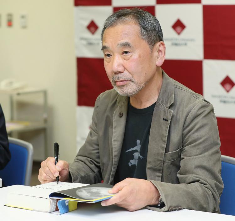 filmfestival-Haruki-Murakami-JIJI-PRESS-AFP.jpg