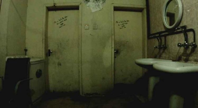 qatar-bathroom.jpg