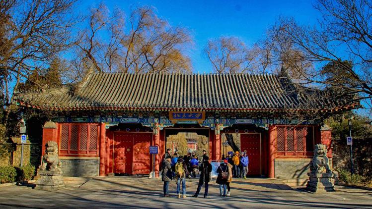 West_Gate_of_Peking_University.jpg