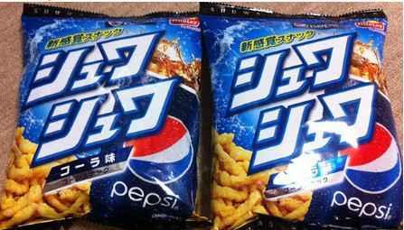 Pepsi-1.jpg